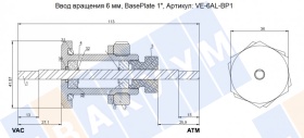 ��������� ���� �������� � ������������ �����������, ������� ���� 6 ��, ���������� Baseplate ��� ��������� 1�, ������������ �������� �������� 500 ��/���, �������� ������� ����������� �����, �������� ���� ����������� �����